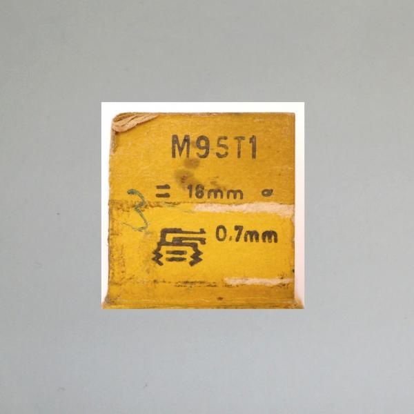 Zündkerze M95T1---M18x1,5---Wärmewert 95---Fabrikat Bosch, 30er/40er/frühe 50er Jahre (Original alt, OVP, NOS)